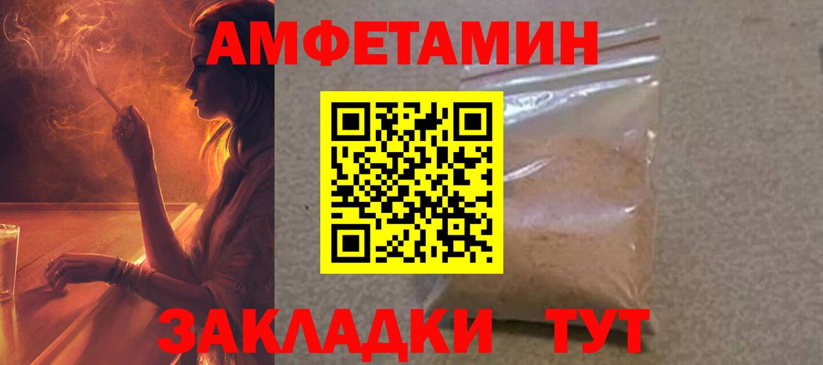 Amphetamine  АМФЕТАМИН VHQ  Вход с VPN  Реж  Amphetamine 