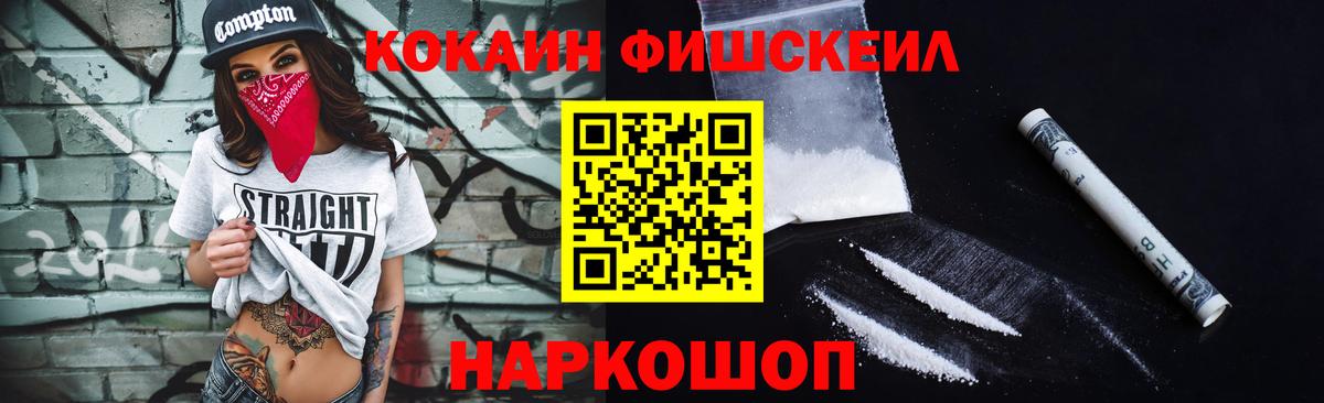 Кокаин Боливия  Вход с VPN  Cocaine Перу  Кокаин  Реж 