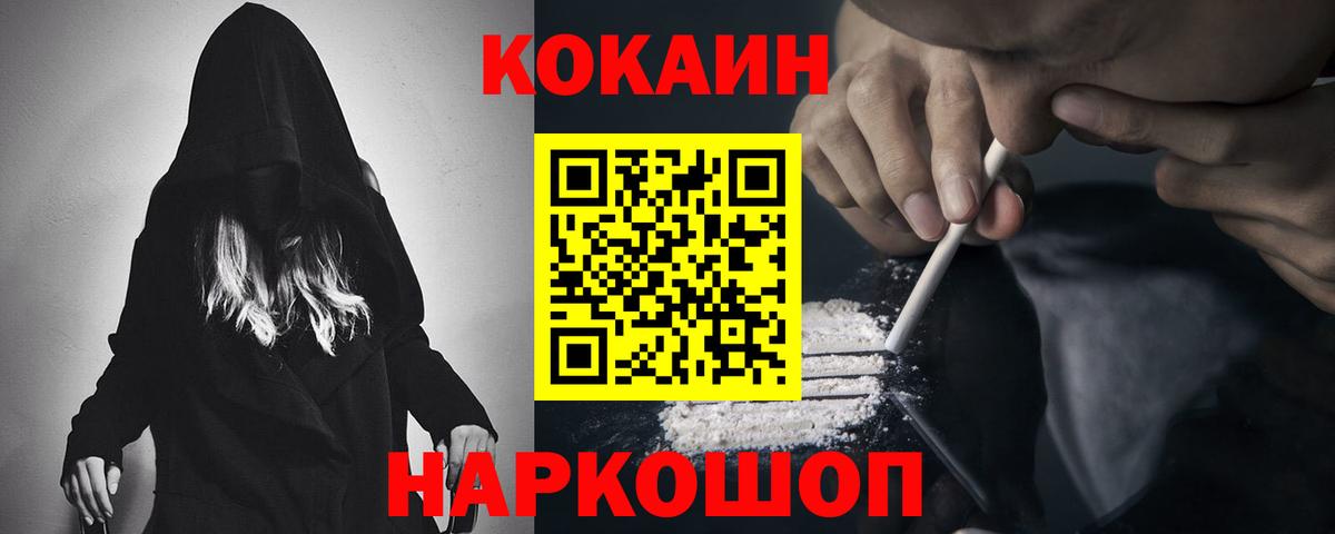 COCAIN Боливия Реж