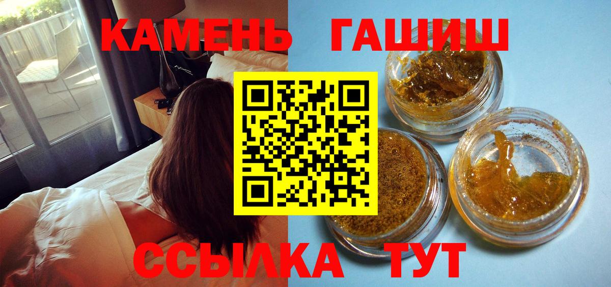 ГАШ 40% ТГК Реж