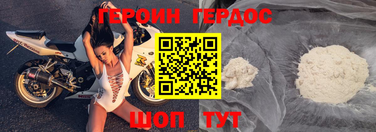 Реж  ГЕРОИН гречка  Вход с VPN 