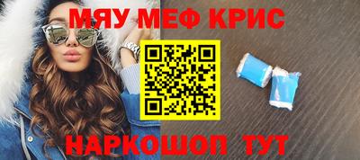 молекула духа Обнинск