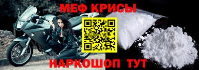 MDMA Новокубанск
