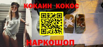 MDMA Новокубанск