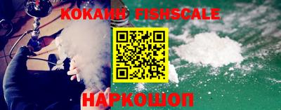 MDMA Новокубанск