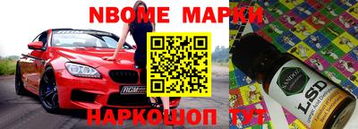 твердый Новодвинск