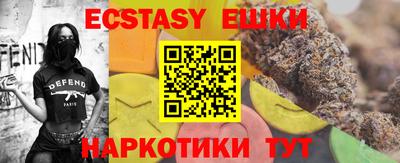 MDMA Новокубанск