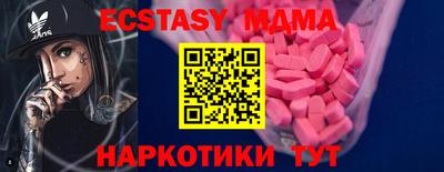 твердый Новодвинск