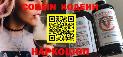 твердый Новодвинск