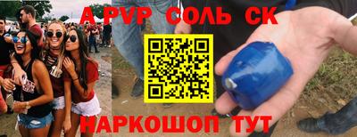 метамфетамин Нягань