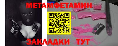 MDMA Новокубанск