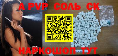 твердый Новодвинск