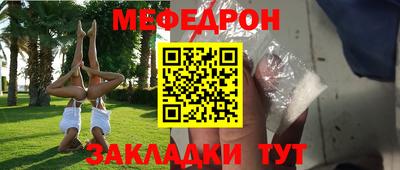 мдпв Новозыбков