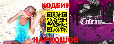 MDMA Новокубанск