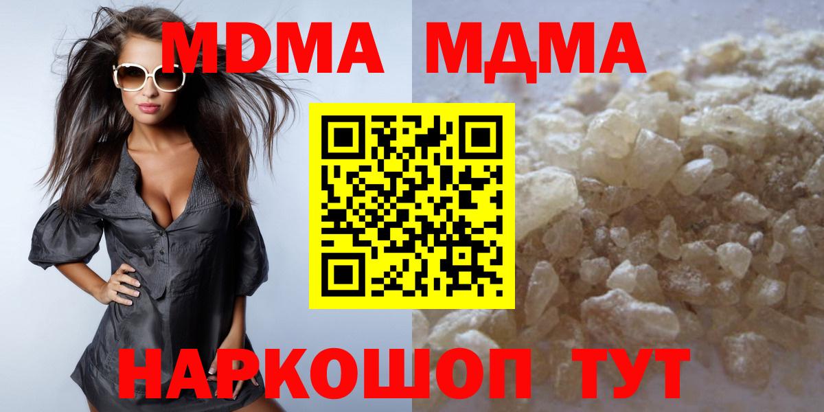 МДМА VHQ Реж