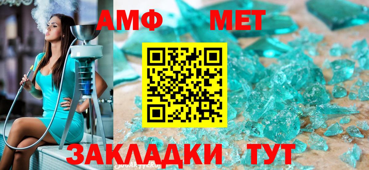 Реж  Первитин винт  Первитин  Вход с VPN 