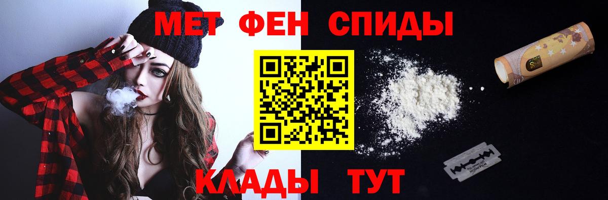 Метамфетамин винт Реж