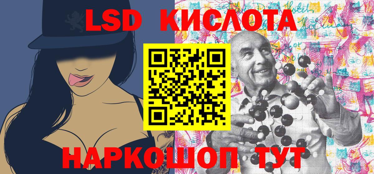 Марки NBOMe 1500мкг Реж