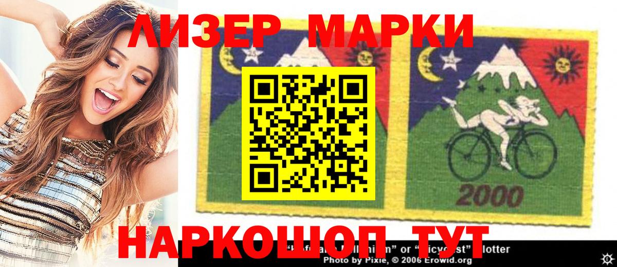 Реж  Марки N-bome 1,5мг  Вход с VPN 