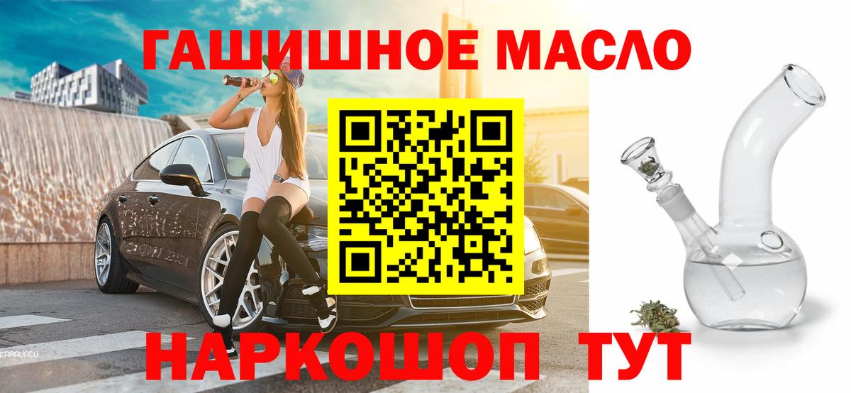 mega tor  Вход с VPN  Реж  Дистиллят ТГК вейп  ТГК жижа 