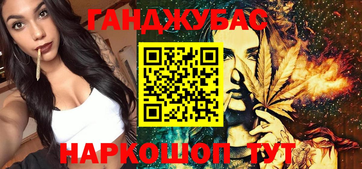 Марихуана LSD WEED  Вход с VPN  Реж  Каннабис планчик 